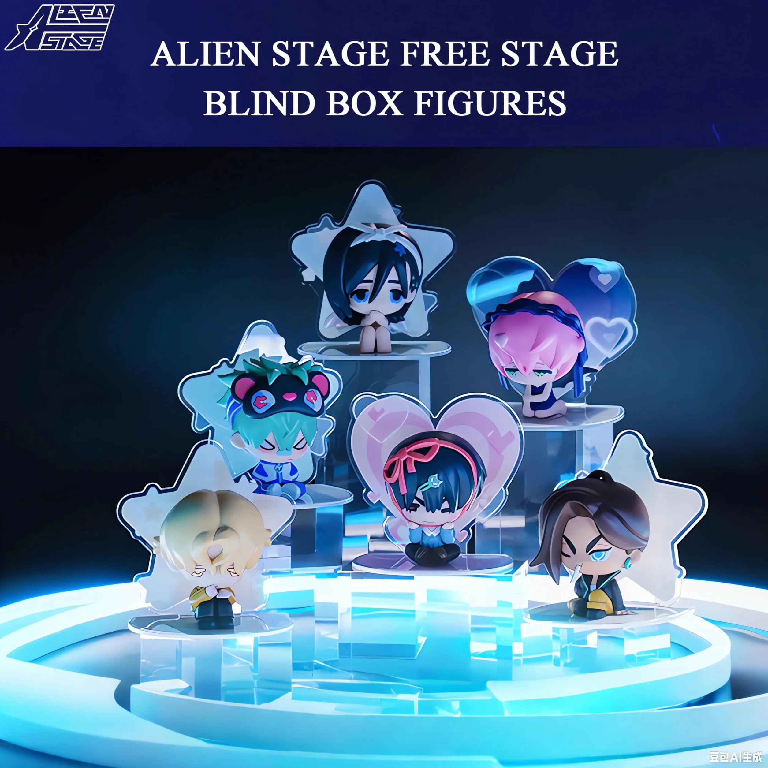 YJacuing Alien Stage Free Stage Series Blind Box Figurki, Anime ALNST oficjalnie licencjonowane tajemnicze statuetki (pojedyncze pudełko, zawiera losową figurkę)