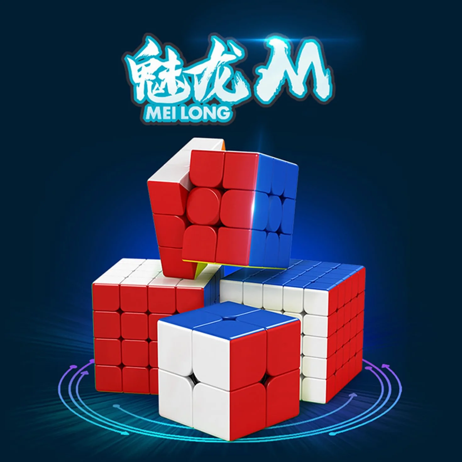 Speed Cube, Meilong M 2 x 2, magnetyczna kostka Speed Cube, puzzle dla dzieci, dorosłych, chłopców, dziewczynek, prezent