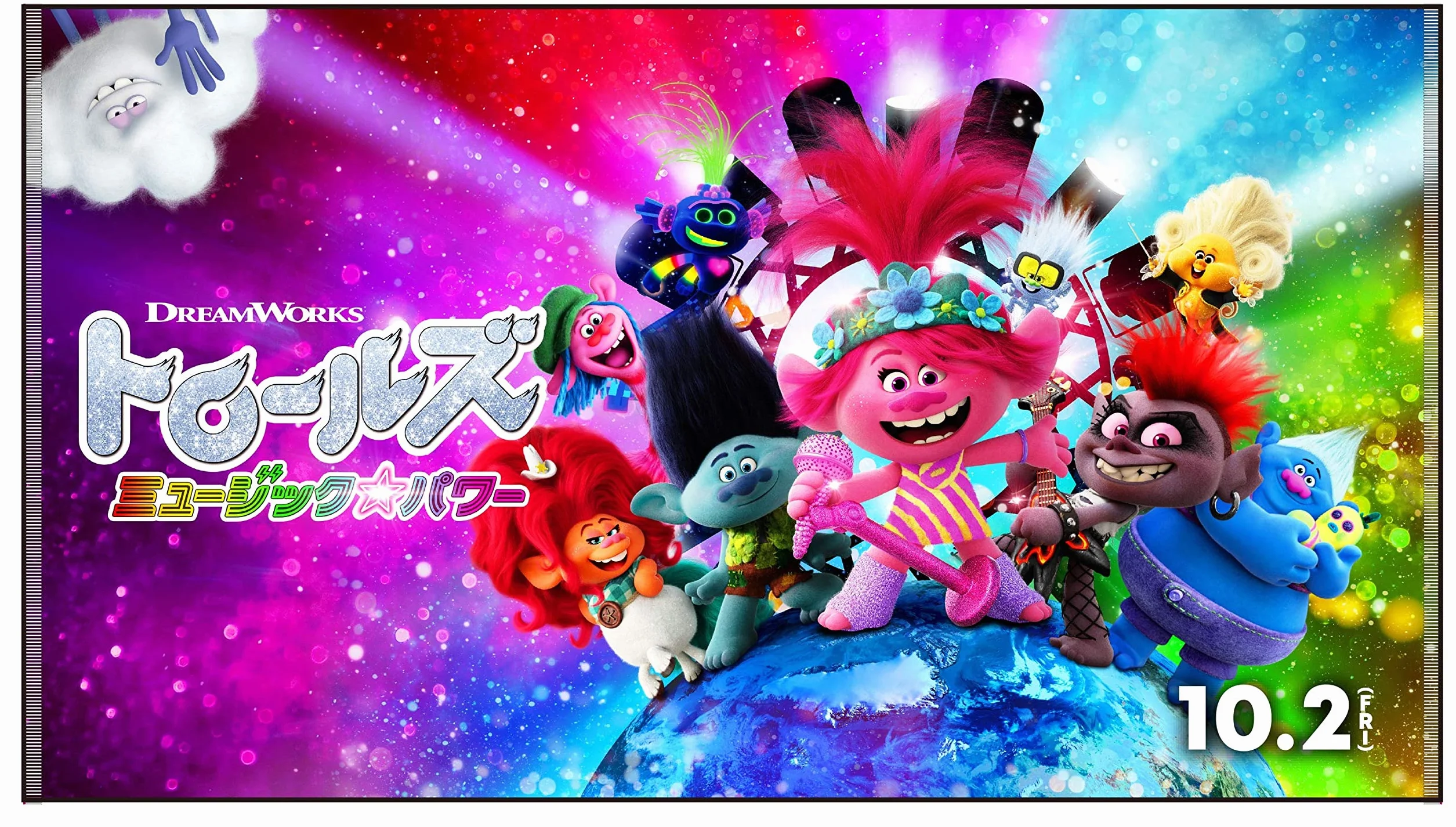 DREAMWORKS TROLLS Tiny Dancers Greatest Hits, 6 figurek kolekcjonerskich, naszyjnik, 2 bransoletki i wiele więcej