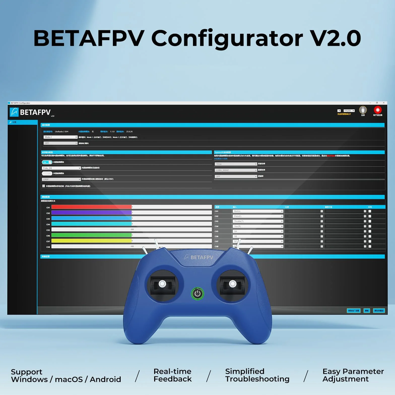 BETAFPV LiteRadio 2 SIM Drone Flight Simulator Controller for FPV Beginner Pilots Training, Support Most Systems Platforms like DRL/Uncrashed/VelociDrone/Phoenix RC/TryP/Aerofly RC 8 - Mode 2/Blue