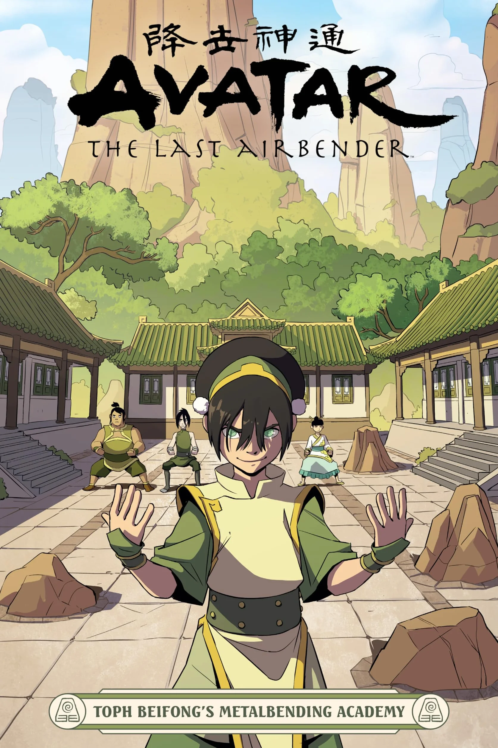 AVATAR LAST AIRBENDER METALBENDING ACADEMY 00: Toph Beifong's Metalbending Academy