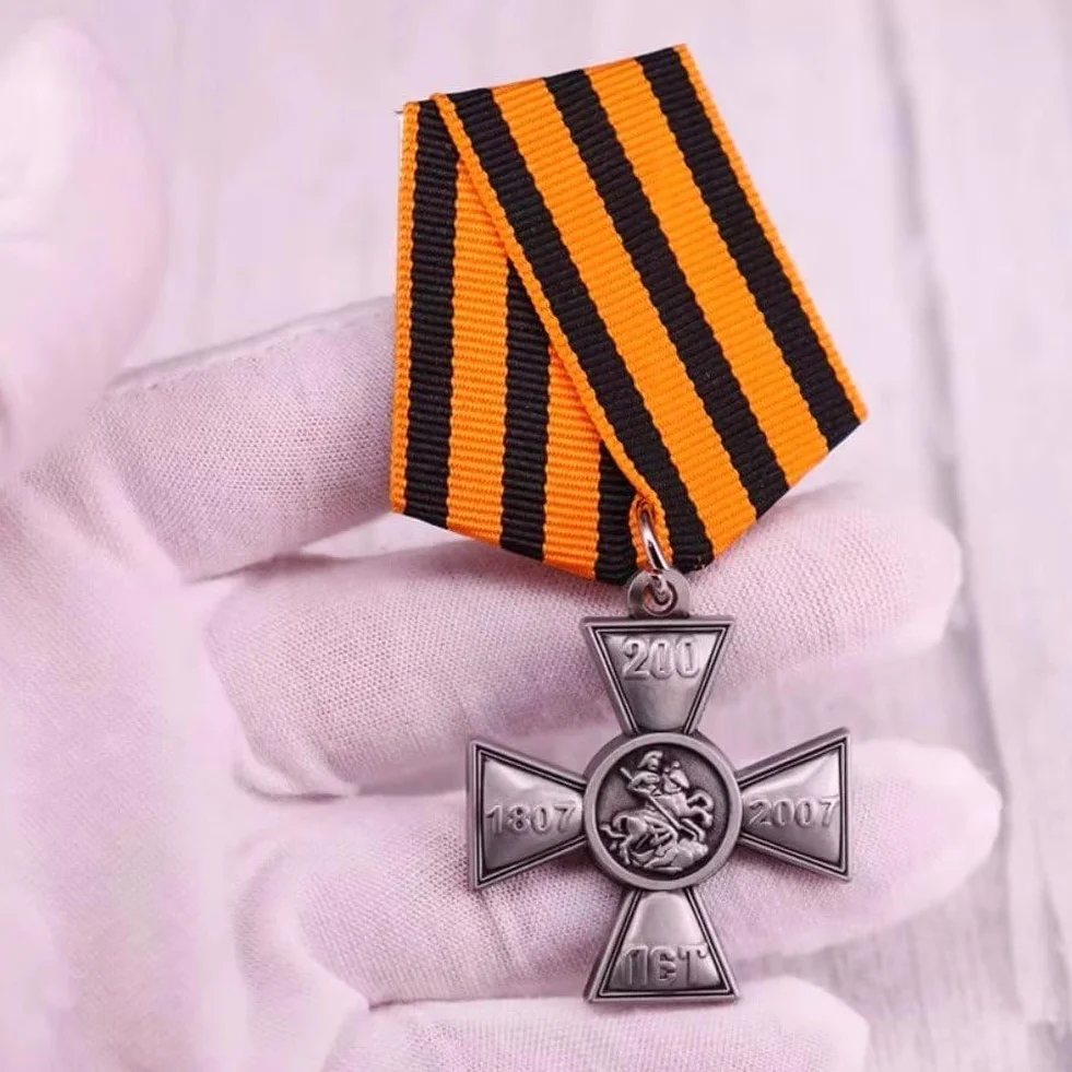 1szt. Medal Rosji 200 Lat Krzyża św. Jerzego Odznaka Wyróżnienia Bojowe Odznaczenie Rosyjskiego Orderu Wojskowego Pamiątkowa Przypinka dla Weteranów