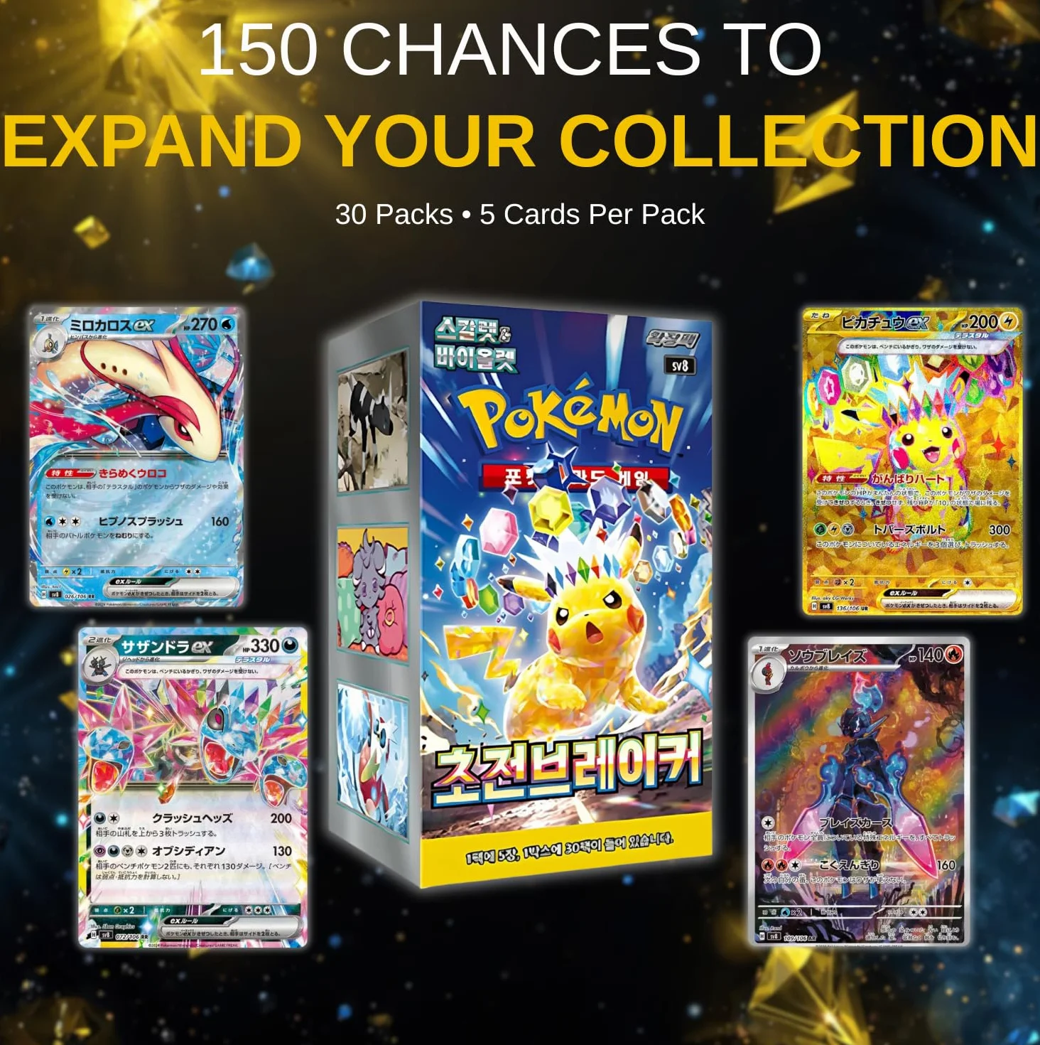 Surging Sparks Super Electric Breaker Korean Booster Box (30 paczek) | Supercharged Breaker | Autentyczne koreańskie karty Pokémon | Seria Scarlet & Violet | Uwierzytelnione Tytanami