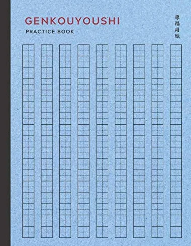 Genkouyoushi Practice Book: Japanese Kanji Practice Notebook with 120 Pages of Blank Genkouyoushi Paper | Writing Practice Book for Japanese Kanji ... Style Light Blue Color Cover (8.5 x 11 in)