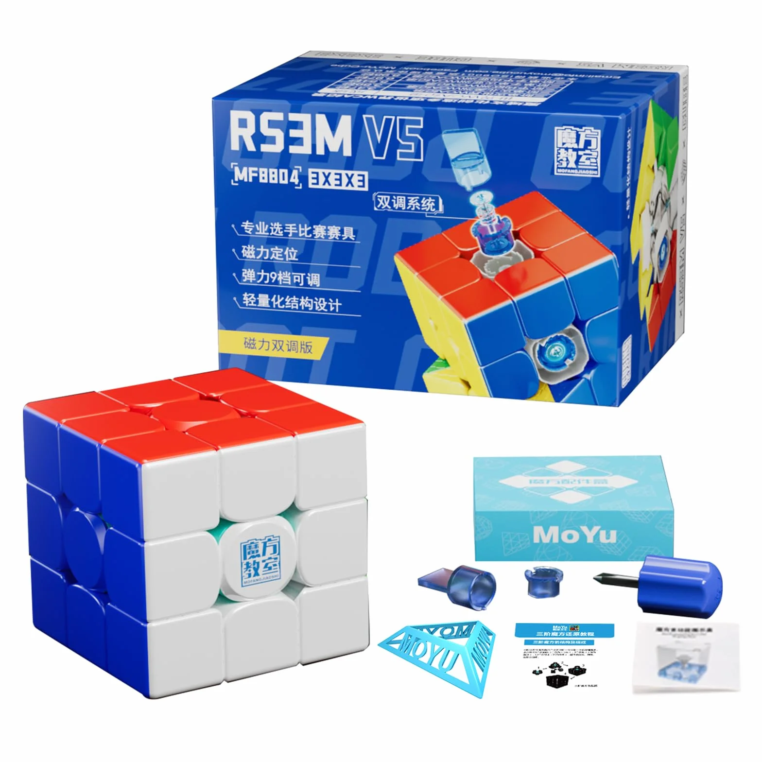 Moyu RS3M V5 2023 Magnetic Dual Adjustment 3x3 Speed Cube, Professional 3x3 Puzzle RS3M V5 Magnetic Master Speedcube (magnetyczna podwójna regulacja) Gift for Speed Cuber