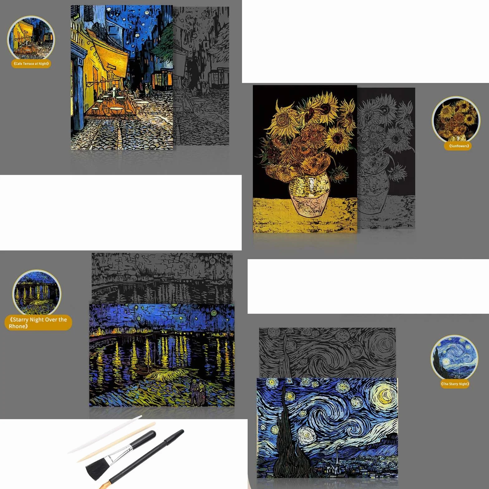 EGOSKY Obraz do drapania, 4 sztuki Van Gogha, tęczowy papier dla dorosłych i dzieci, DIY, sztuka, rękodzieło, drapak z 4 narzędziami do drapania