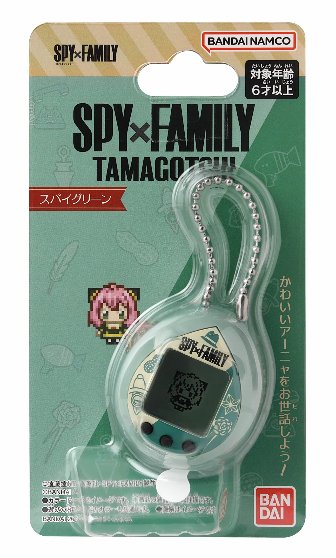 TAMAGOTCHI Bandai Spy X Family Green | Podnieś Anyę z 4 cm wirtualnym zwierzakiem opartym na rodzinie szpiegowskiej mangi i anime Gry ręczne są zabawne zabawki dla chłopców i dziewcząt oraz prezenty