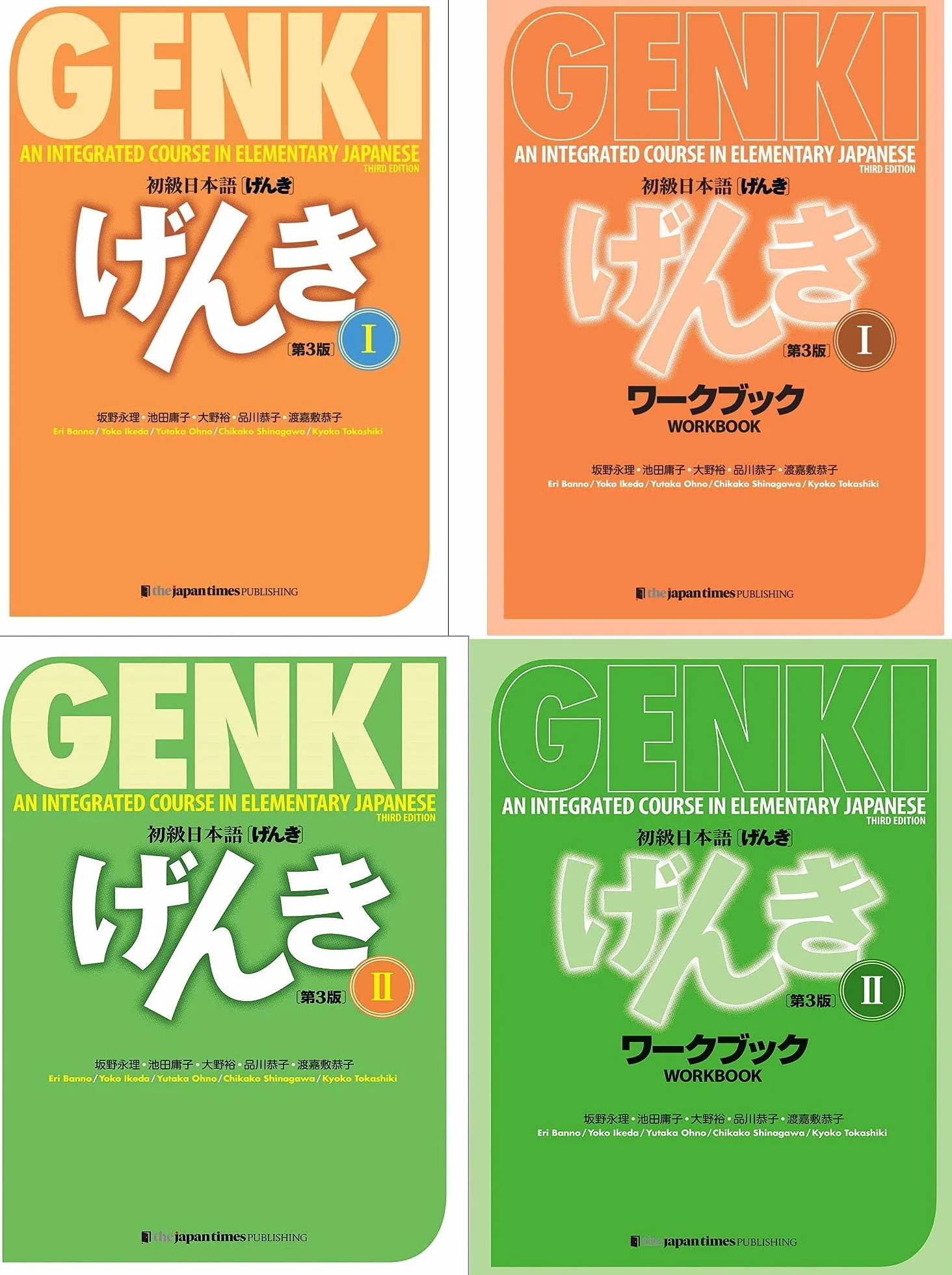 GENKI 1 2 An Integrated Course in Elementary Japanese 4 Books (Third edition) Bundle Set