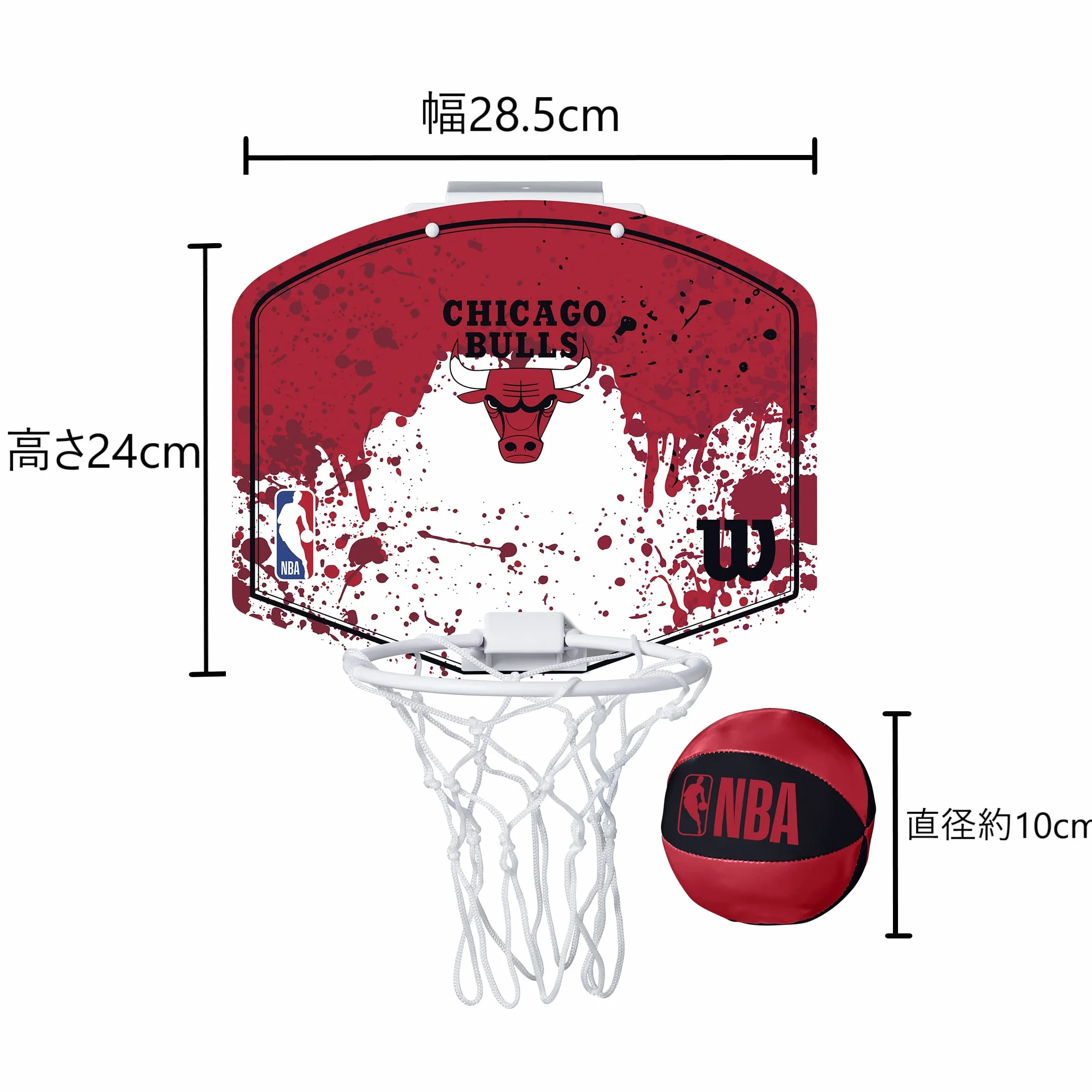 Wilson Miniobręcz do koszykówki NBA Chicago Bulls