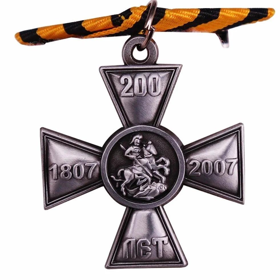 1szt. Medal Rosji 200 Lat Krzyża św. Jerzego Odznaka Wyróżnienia Bojowe Odznaczenie Rosyjskiego Orderu Wojskowego Pamiątkowa Przypinka dla Weteranów