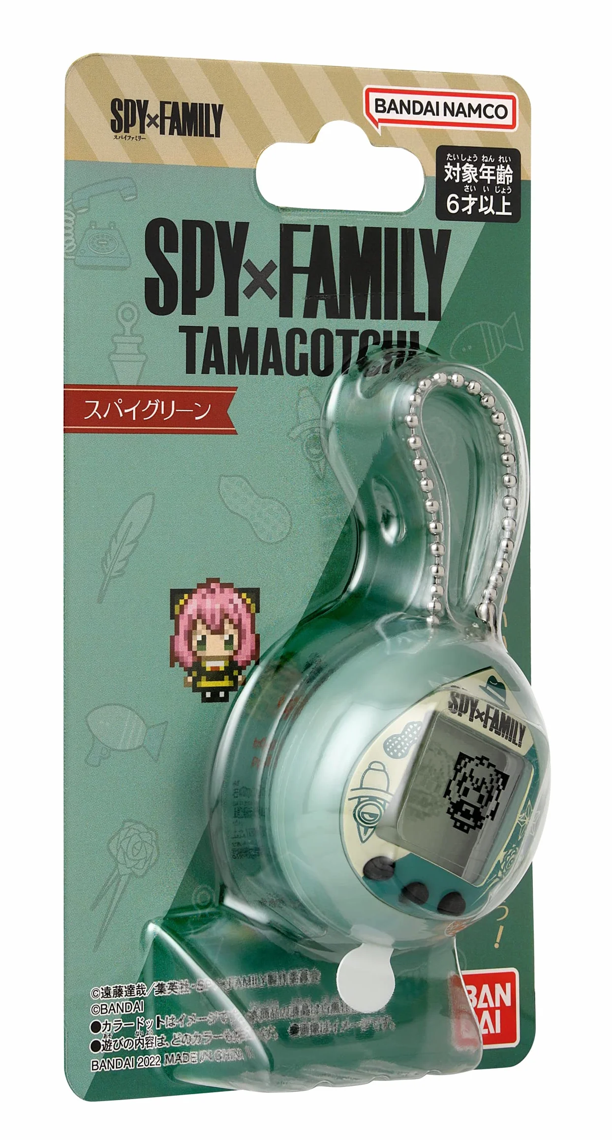 TAMAGOTCHI Bandai Spy X Family Green | Podnieś Anyę z 4 cm wirtualnym zwierzakiem opartym na rodzinie szpiegowskiej mangi i anime Gry ręczne są zabawne zabawki dla chłopców i dziewcząt oraz prezenty