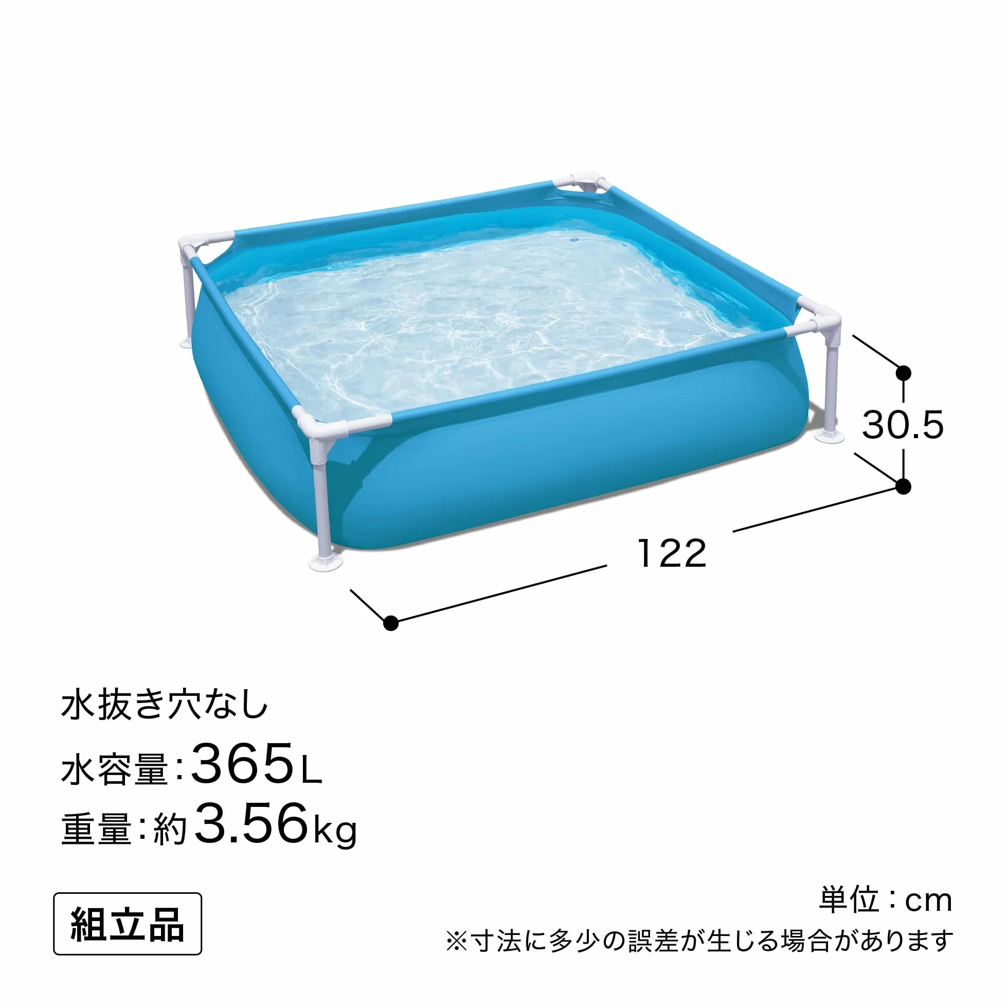 BESTWAY - Basen rurowy - Zabawa na świeżym powietrzu - 56217 - Losowy model - Mój pierwszy basen ramowy - Plastik - 122 cm x 122 cm - Dziecko - Basenik - Od 2 lat