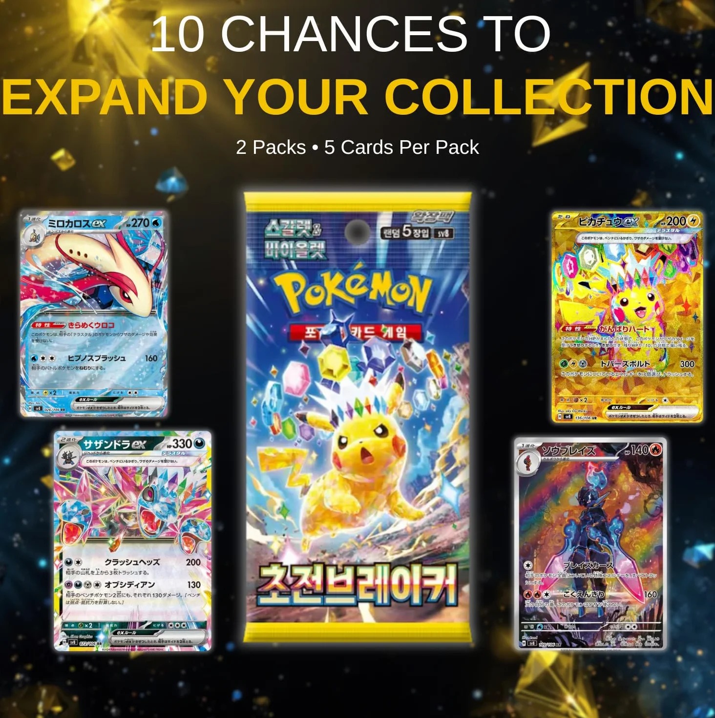 Pokemon Surging Sparks Korean Booster Pack x2 | Koreańskie karty Pokemonów | Wzmacniacze iskier | Supercharged Breaker | Super elektryczny Breaker | 2 x pakiety Pokemonów | Titan Cards Authenticated