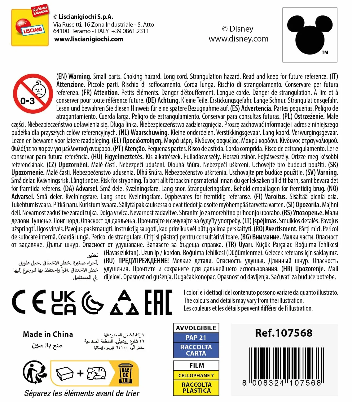 Lisciani 4017 biżuteria dla dzieci