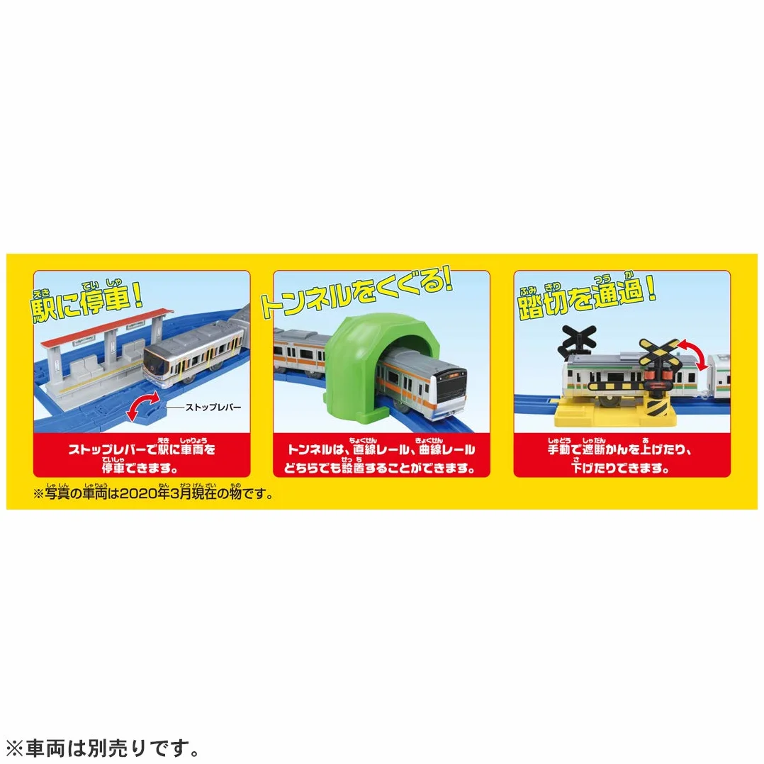 Takaratomy 10-częściowy zestaw szyn