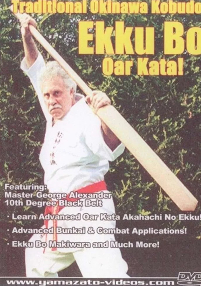 Budoten Tradional Okinawa Kobudo Ekku BO Oar Kata