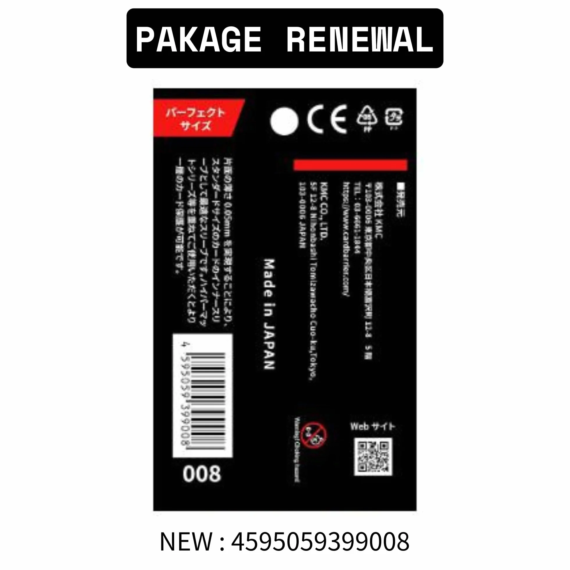 KMC Pochettes Card Barrier 100 x 2 miękkie rękawy Zestaw 2
