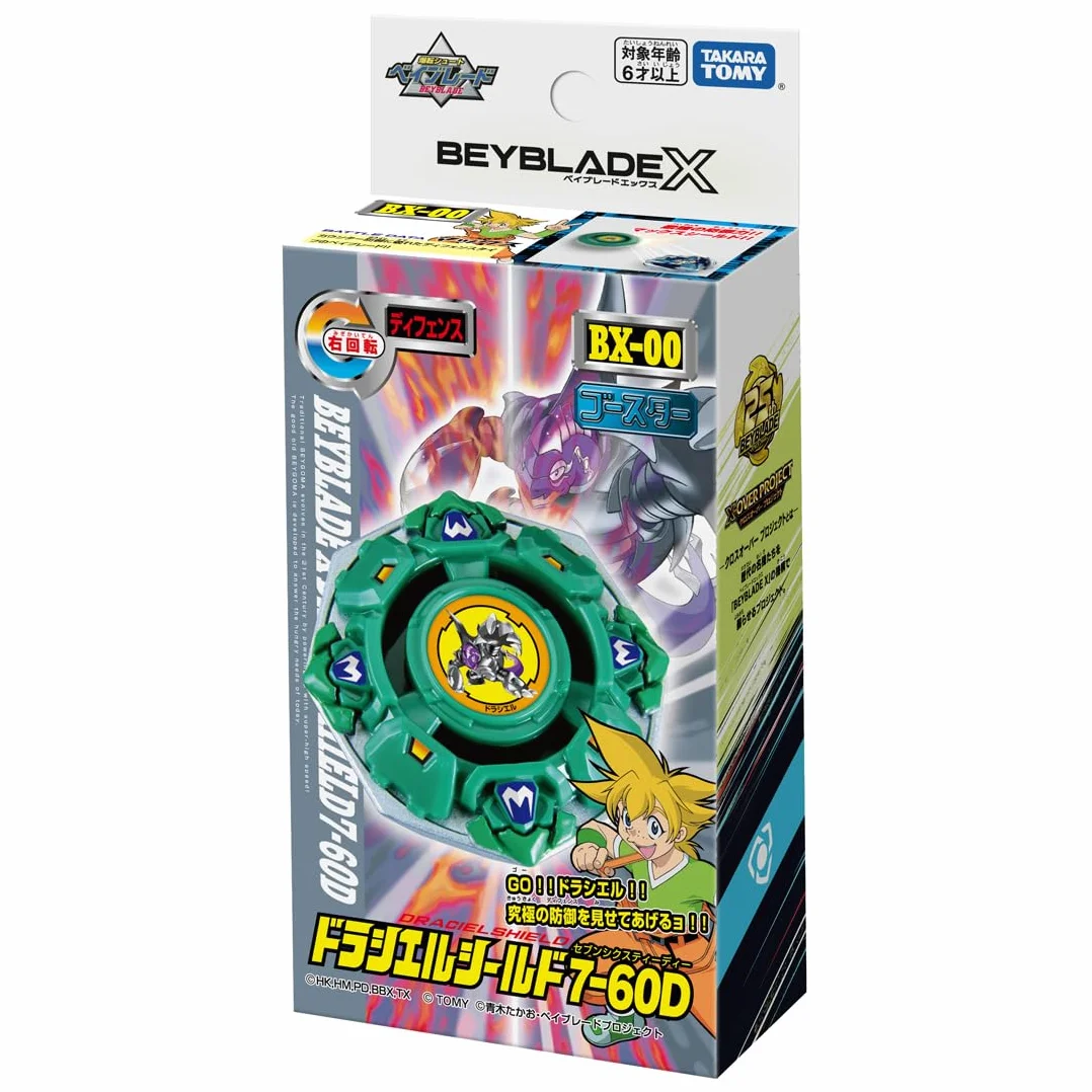 タカラトミー(TAKARA TOMY) Beyblade X BX-00 Booster Draciel Shield 7-60D (60+) Anime Beyblade Toys (6-18 lat)