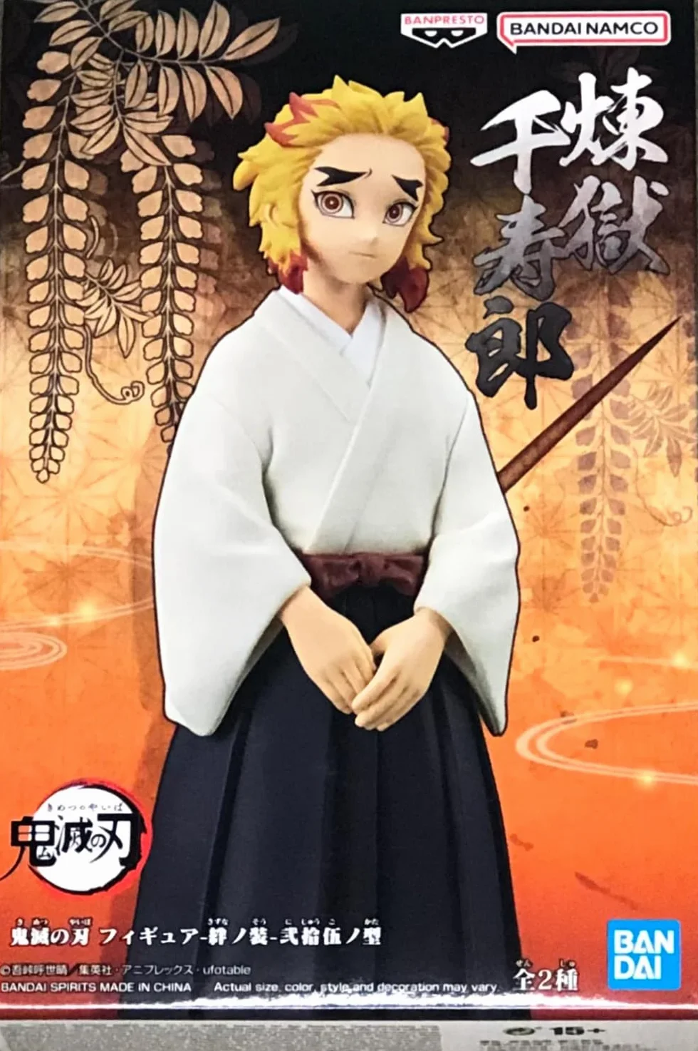 Banpresto Senjuro Rengoku Demon Slayer: Kimetsu No Yaiba Vol.25 18 cm BP19155 wielokolorowa