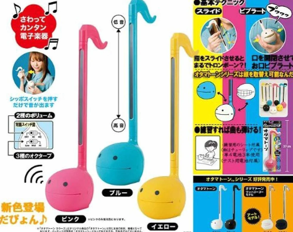 Otamatone Czuły na dotyk elektroniczny instrument muzyczny, specjalna edycja angielska