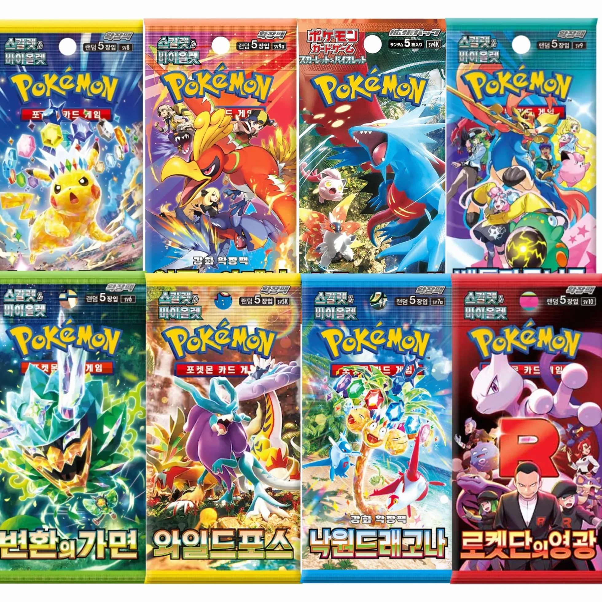 Mystery zestaw 4 wzmacniaczy Pokémon, wersja koreańska, losowy wybór 20 zestawów, oryginalne boostery TCG, koreańskie karty Pokemon + ochrona wysyłki HeartGlobal
