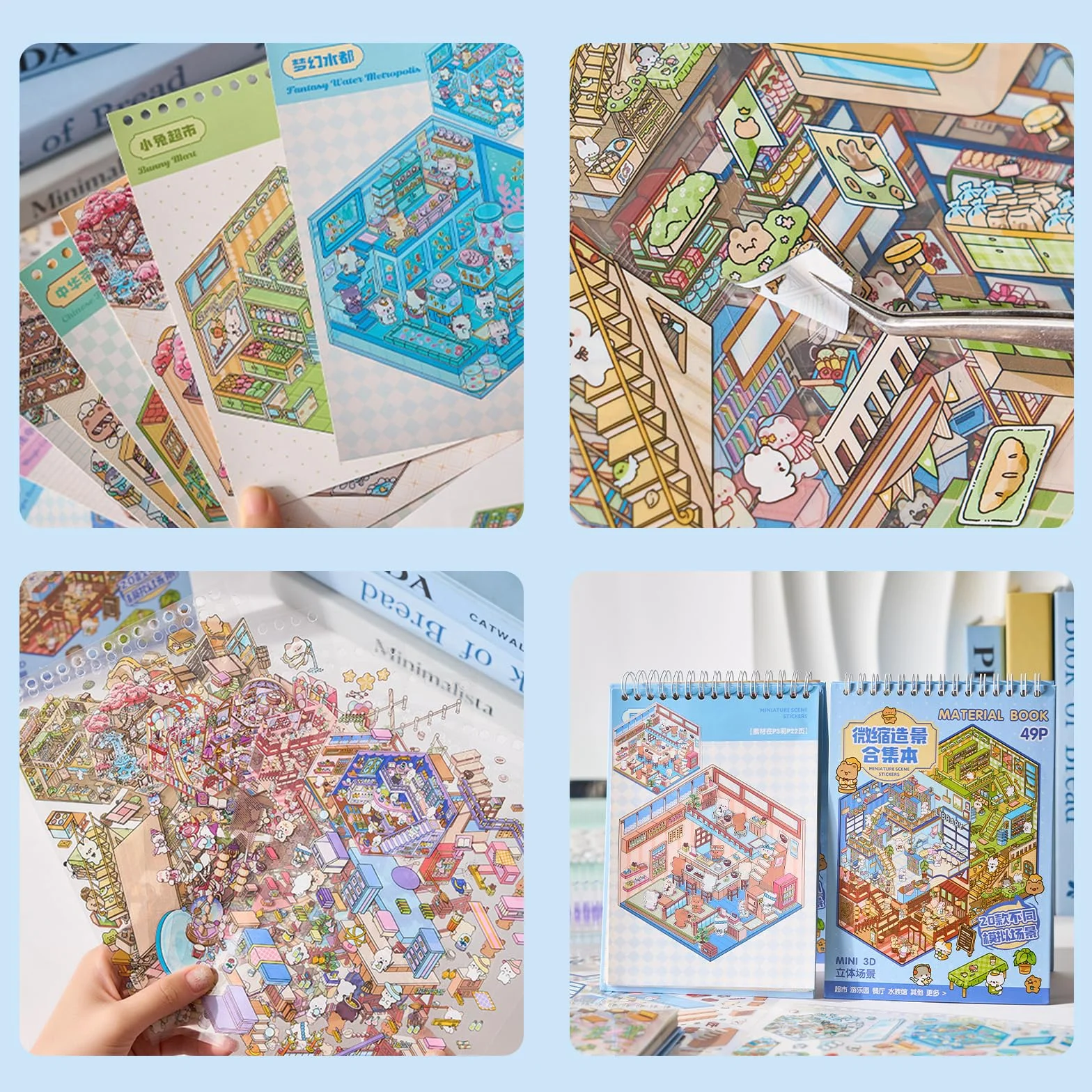 Mocrop 20 zestawów naklejek 3D Scene Book, zestaw naklejek DIY, akwarium, supermarkety, parki rozrywki, piekarnie, herbaciarnie i inne sceny, z 2 pęsetami, prezenty dla dzieci