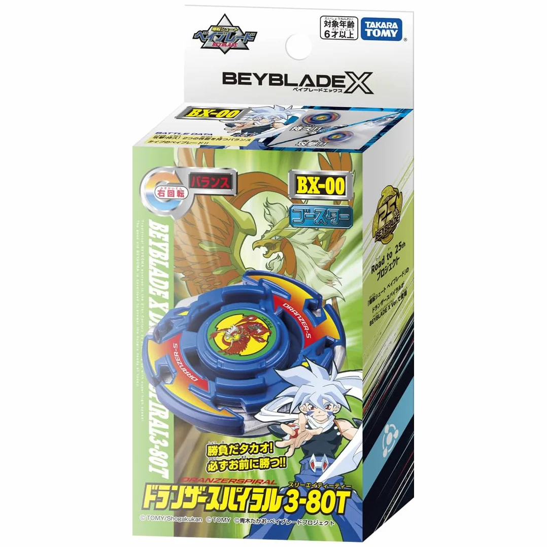 TOMY Takara Tomy Beyblade X BX-00 Booster Dranzar Spirala 3-80T