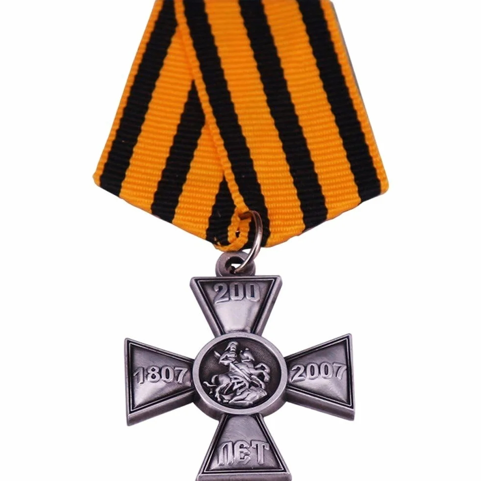 1szt. Medal Rosji 200 Lat Krzyża św. Jerzego Odznaka Wyróżnienia Bojowe Odznaczenie Rosyjskiego Orderu Wojskowego Pamiątkowa Przypinka dla Weteranów